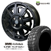楽天市場】165 70r13 ホイール セットの通販