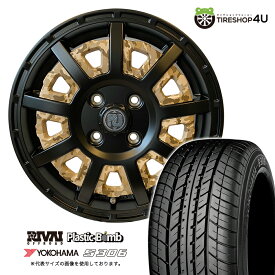 RIVAI OFFROAD Plastic Bomb 13×4.0J 4/100 +43 オプションインサート 【ベージュカモフラセット】 YOKOHAMA S306 155/65R13 73S サマータイヤホイール 4本セット 13インチ リヴァイ オフロード プラスチックボム ヨコハマ 軽自動車 軽トラック 軽バン