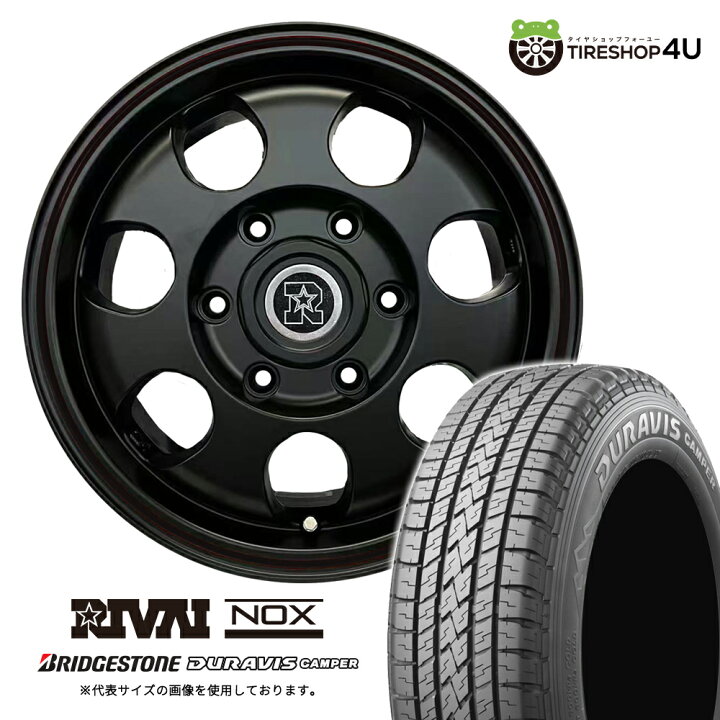 楽天市場】【取付対象】 RIVAI NOX 15×6.0J 6/139.7 +32 MB マット 