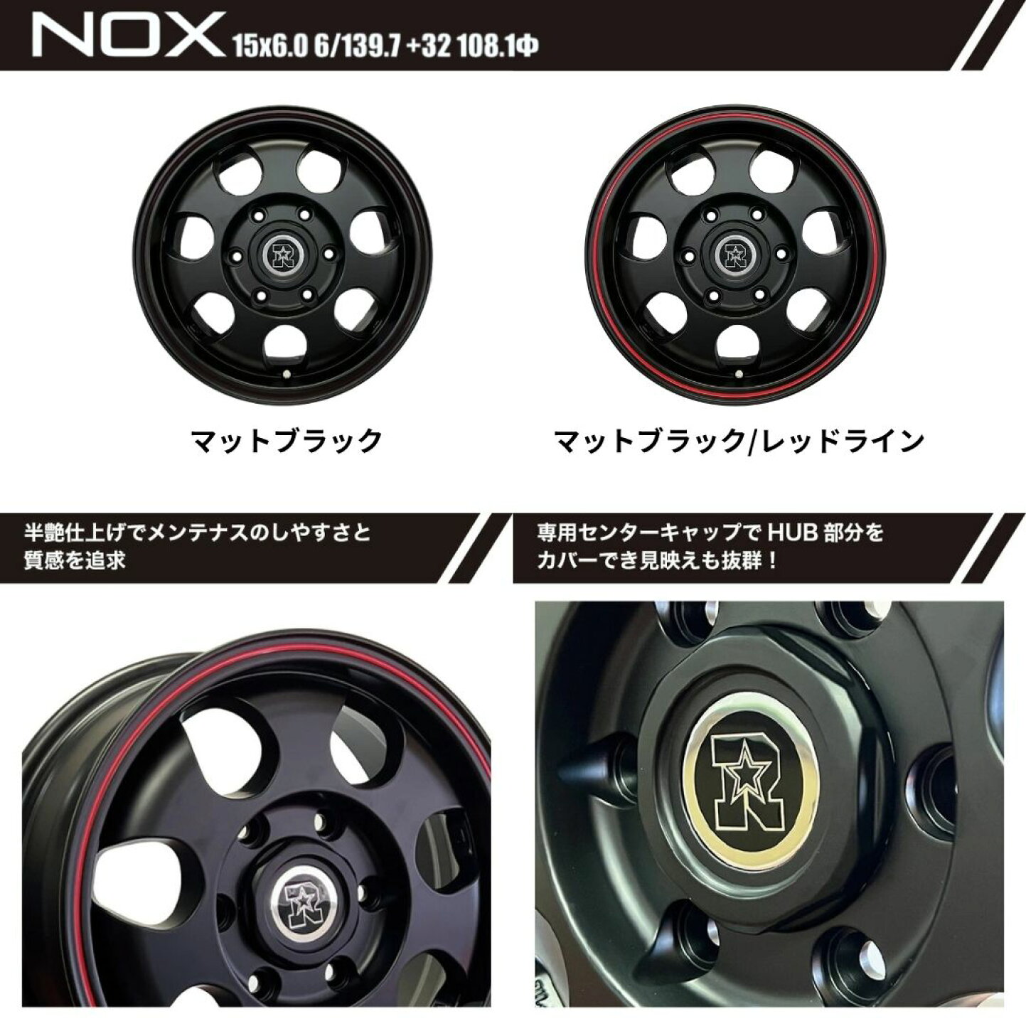 楽天市場 | TIRE SHOP 4U 楽天市場店 - RIVAI NOX