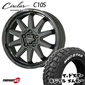 デリカD5 アルファード など 17インチ CIRCLAR C10S 17X7.0J 5/114.3 +38 マットブラック MUDSTAR RADIAL M/T 225/60R17 ホワイトレター 新品 タイヤホイールセット 4本価格 マッドスター ラジアル MT オフロードタイヤ 共豊 サーキュラー MANAGED BY ENKEI