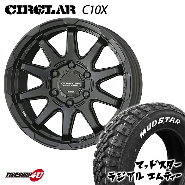 楽天市場】ハイエース 200系 HIACE バン 15インチ CIRCLAR C10X 15X6 