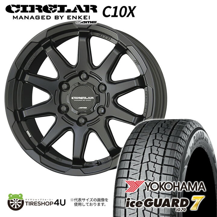 楽天市場】スタッドレスタイヤホイール 4本セット YOKOHAMA ice GUARD7 