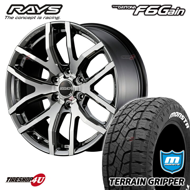 楽天市場】RAYS TEAM DAYTONA F6 Gain 20X8.5J 6/139.7 +22 SAL RBC 