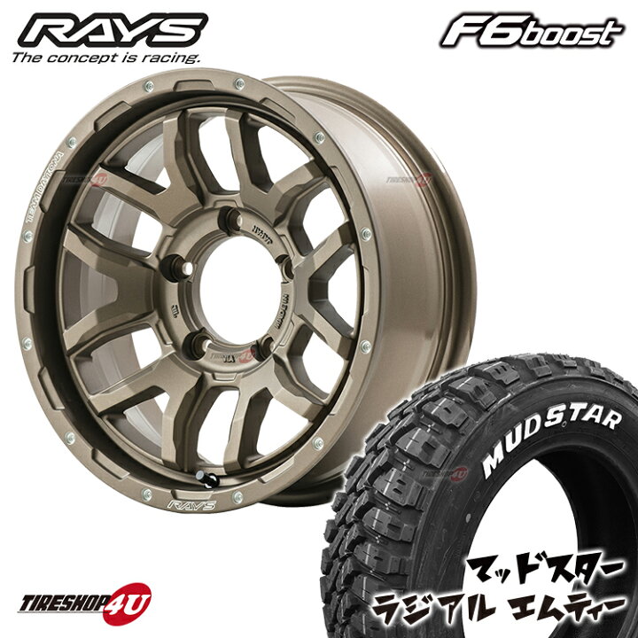 楽天市場】RAYS TEAM DAYTONA F6 boost 16X6.0J 5/139.7 -5 6J Z5 