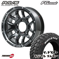 楽天市場】RAYS レイズ（リム径（インチ）16）（タイヤ・ホイール 