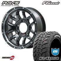 楽天市場】RAYS レイズ（リム径（インチ）16）（タイヤ・ホイール 