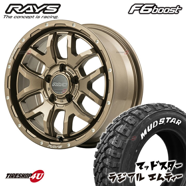 楽天市場】RAYS TEAM DAYTONA F6 boost 17X7.0J 5/114.3 +32 7J Z5 