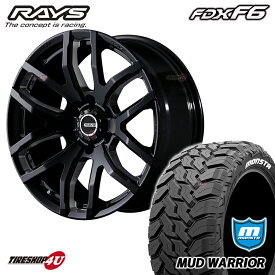 RAYS TEAM DAYTONA FDX F6 18X8.0J 6/139.7 +20 8J B8 ブラックマシニング MONSTA MUD WARRIOR 285/60R18 LT ホワイトレター 新品 タイヤホイールセット 4本価格 18インチ FJクルーザー プラド など レイズ チーム デイトナ FDXF6 モンスタ マッドウォーリア M/T