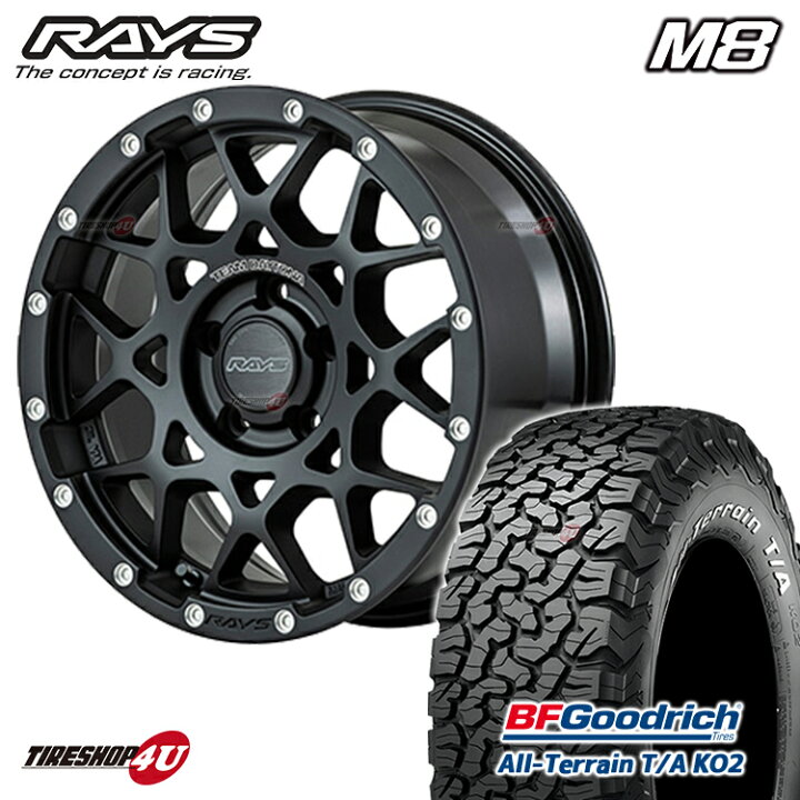 楽天市場】RAYS TEAM DAYTONA M8 17X7.0J 5/127 +40 7J N2 マット 