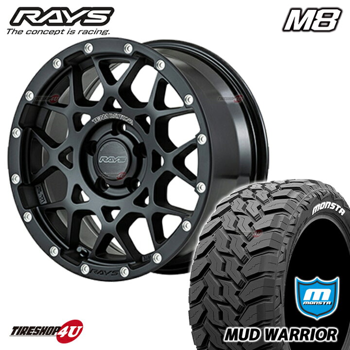 楽天市場】RAYS TEAM DAYTONA M8 17X7.0J 5/127 +40 7J N2 マット 