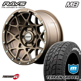 RAYS TEAM DAYTONA M8 20X9.0J 6/139.7 +18/+25選択 Z5 ダークブロンズ 9J MONSTA TERRAIN GRIPPER 265/50R20 ホワイトレター 新品 タイヤホイールセット 4本価格 20インチ ハイラックス プラド など レイズ デイトナ モンスタ テレーングリッパー A/T