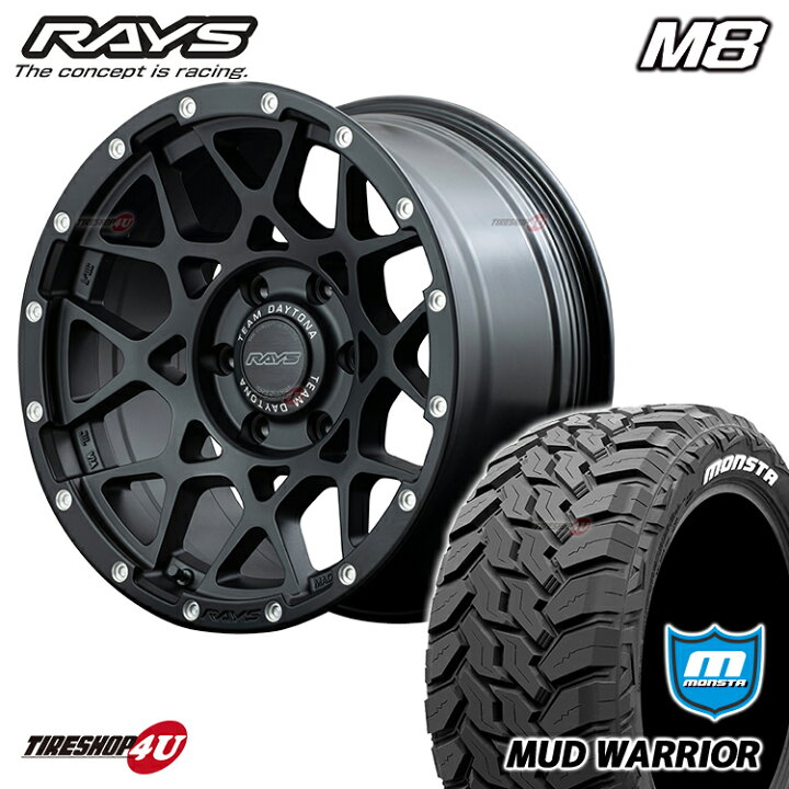 楽天市場】RAYS TEAM DAYTONA M8 17X8.5J 6/139.7 +0/+10選択 N2 