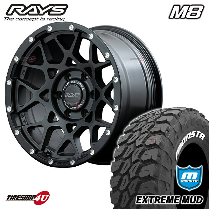 楽天市場】RAYS TEAM DAYTONA M8 17X8.5J 6/139.7 +0/+10 N2 マット 