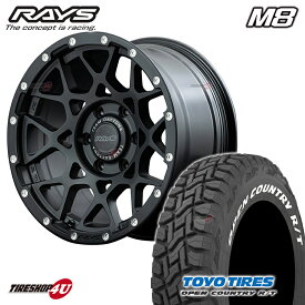 RAYS TEAM DAYTONA M8 20X9.0J 6/139.7 +18/+25選択 N2 マットブラック 9J TOYO OPEN COUNTRY R/T 275/55R20 ホワイトレター LT新品 タイヤホイールセット 4本価格 20インチ FJクルーザー ランクル300 など レイズ デイトナ トーヨー オープンカントリー RT