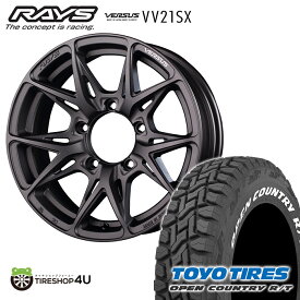 RAYS VERSUS VV21SX 16X6.0J 5/139.7 +5 6J APJ ガンメタ TOYO OPEN COUNTRY R/T 235/70R16 ホワイトレター 新品 タイヤホイールセット 4本価格 16インチ jimny ジムニーシエラ JB74 JB43 W レイズ ベルサス トーヨー オープンカントリー RT ラギッドテレーン