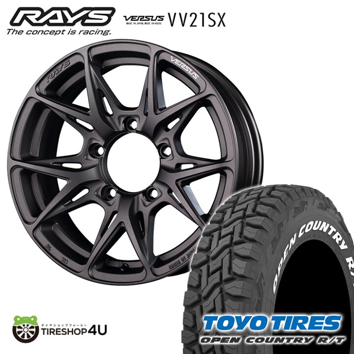 楽天市場】RAYS VERSUS VV21SX 16X5.5J 5/139.7 +20 APJ ガンメタ TOYO 