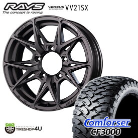 RAYS VERSUS VV21SX 16X6.0J 5/139.7 +5 6J APJ ガンメタ Comforser CF3000 235/70R16 ブラックレター 新品 タイヤホイールセット 4本価格 16インチ jimny ジムニーシエラ JB74 JB43 W レイズ ベルサス おすすめ輸入タイヤ コンフォーサー M/T オフロードタイヤ