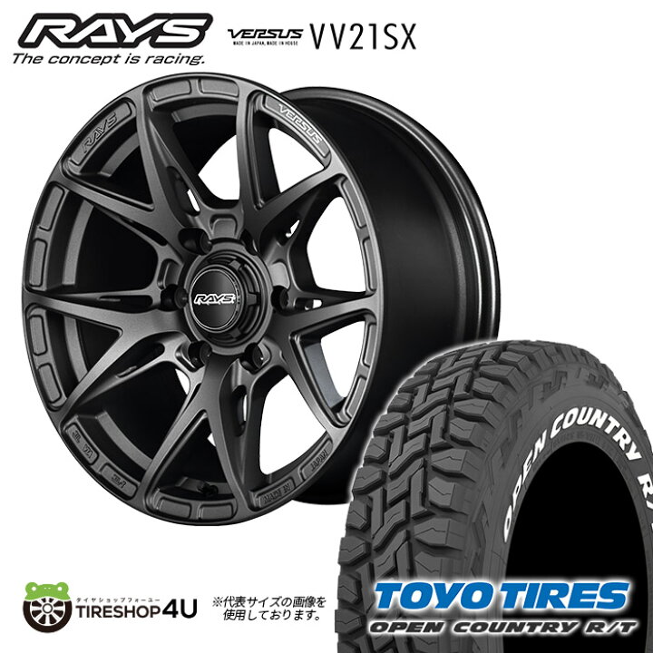 楽天市場】RAYS VERSUS VV21SX 17X8.0J 6/139.7 +0 APJ ガンメタ 8J 