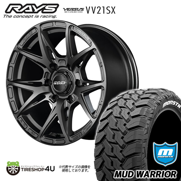 楽天市場】RAYS VERSUS VV21SX 17X8.0J 6/139.7 +20 8J APJ ガンメタ 