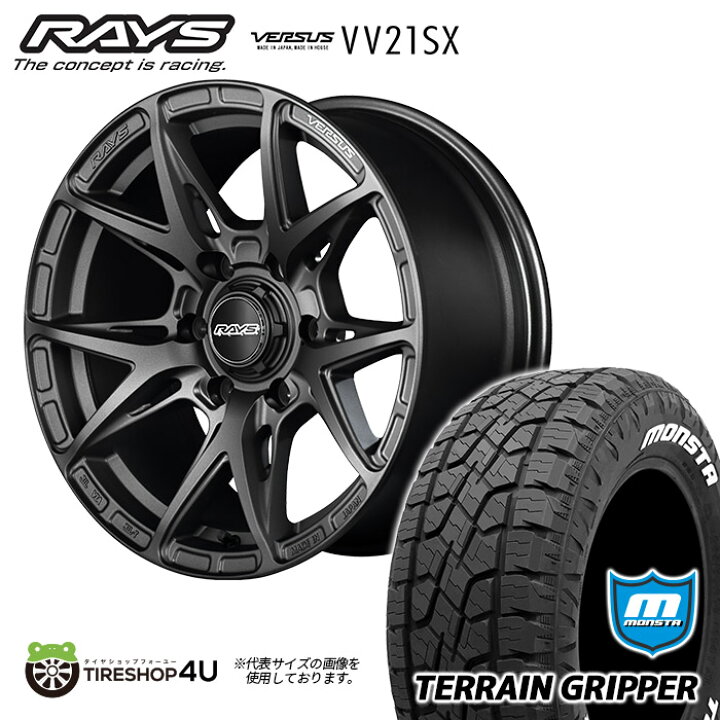 楽天市場】RAYS VERSUS VV21SX 17X8.0J 6/139.7 +20 8J APJ ガンメタ  