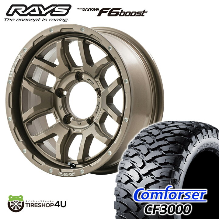 楽天市場】RAYS TEAM DAYTONA F6 boost 16X5.5J 5/139.7 +20 Z5 
