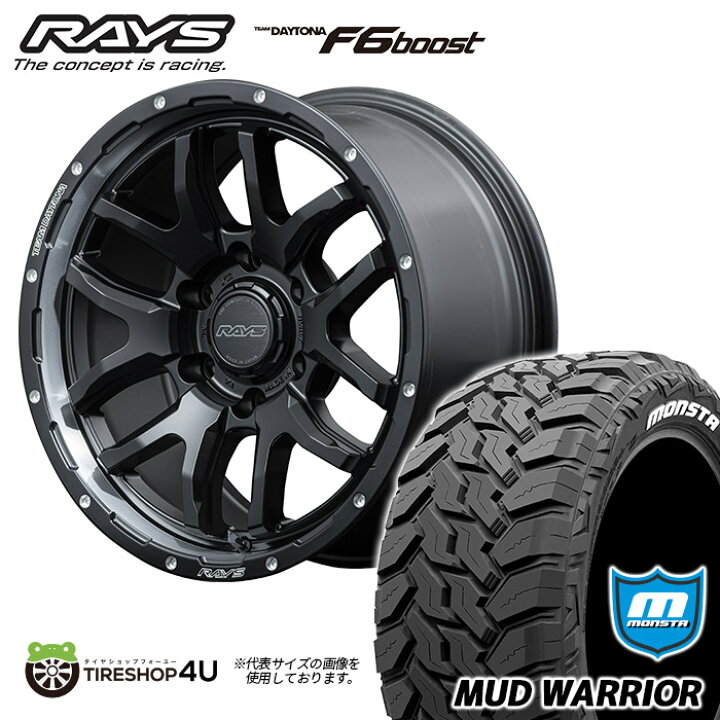 楽天市場】RAYS TEAM DAYTONA F6 boost 17X8.0J 6/139.7 +20 8J N1 