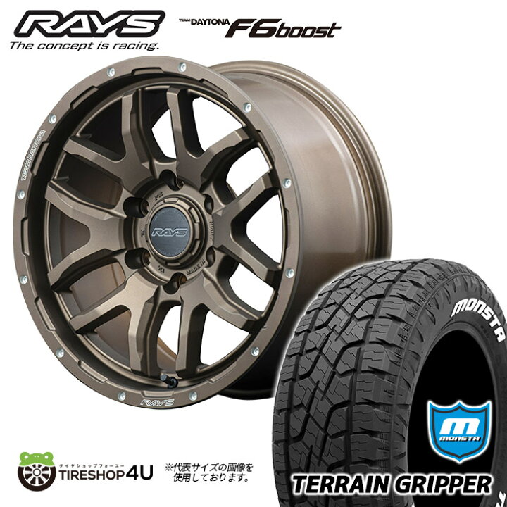 楽天市場】RAYS TEAM DAYTONA F6 boost 17X8.0J 6/139.7 +20 8J Z5 
