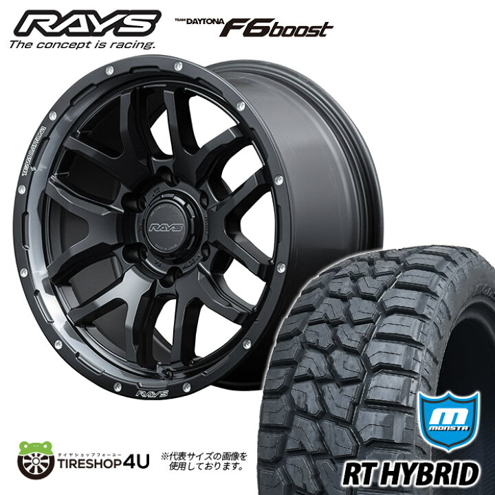 楽天市場】RAYS TEAM DAYTONA F6 boost 17X8.0J 6/139.7 +20 8J N1 