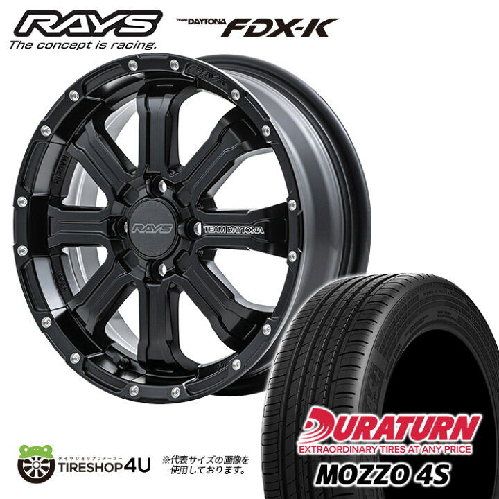 楽天市場】RAYS TEAM DAYTONA FDX-K 15X5.0J 4/100 +48 5J BOL 