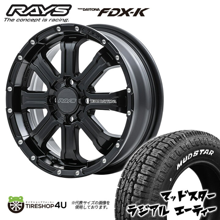 楽天市場】RAYS TEAM DAYTONA FDX-K 15X5.0J 4/100 +48 5J BOL 