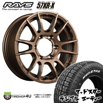 楽天市場】タイヤ ハイエース バン 用 16インチの通販