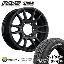 楽天市場】ハイエース レイズ ホイール（ブランドトーヨータイヤ）の通販