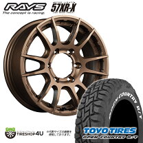 楽天市場】RAYS レイズ（リム径（インチ）17）（タイヤ・ホイール｜車 
