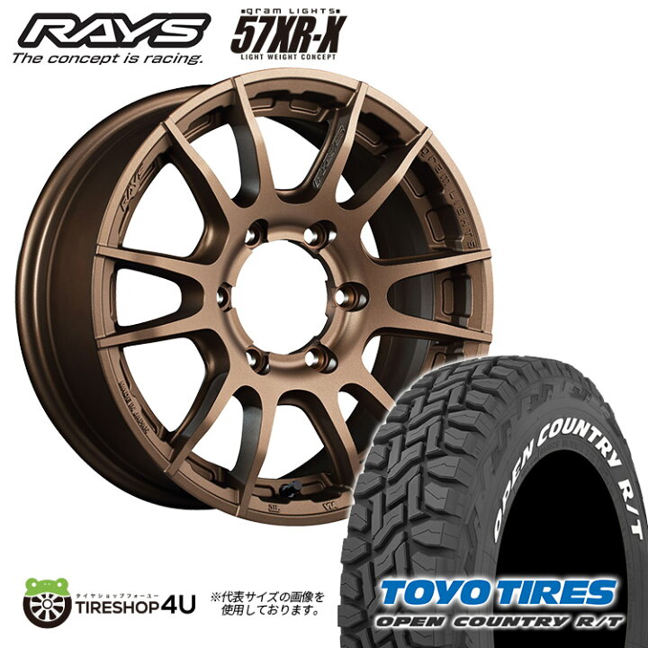楽天市場】RAYS gramLIGHTS 57XR-X 16X6.5J 6/139.7 +38 Z2 ダーク 