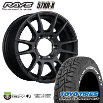 楽天市場】レイズ グラムライツ 57xr 17インチの通販