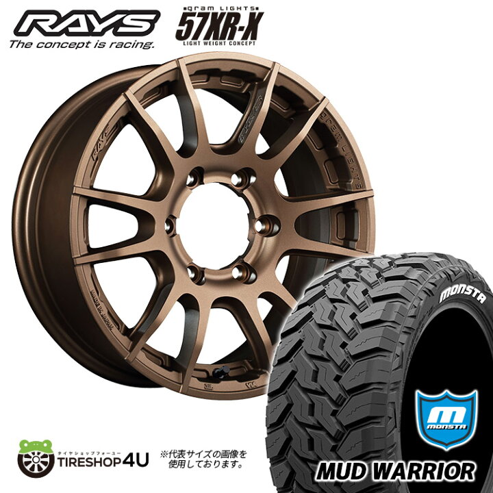 楽天市場】RAYS gramLIGHTS 57XR-X 17X8.0J 6/139.7 +20 8J Z2 