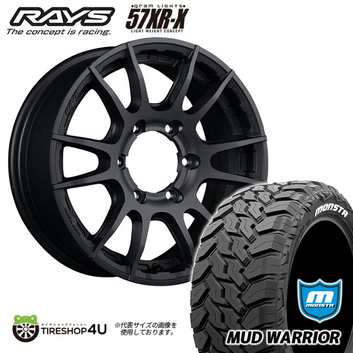 楽天市場】RAYS gramLIGHTS 57XR-X 17X8.0J 6/139.7 +20 8J B2 
