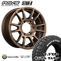 楽天市場】ハイエース レイズ ホイール（ブランドトーヨータイヤ）の通販