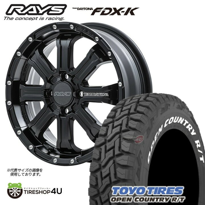 楽天市場】RAYS TEAM DAYTONA FDX-K 15X5.0J 4/100 +48 5J BOL 