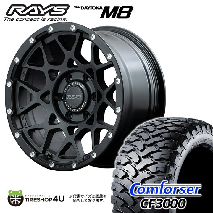 楽天市場】RAYS TEAM DAYTONA M8 20X9.0J 6/139.7 +18 N2 マット 