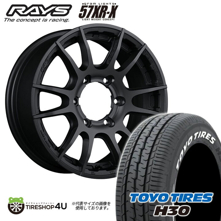 楽天市場】RAYS gramLIGHTS 57XR-X 16X6.5J 6/139.7 +38 B2 ブラック 