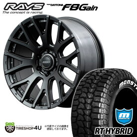 RAYS TEAM DAYTONA F8 Gain 20X9.0J 6/139.7 +18 9J AOL ダークガンメタ MONSTA RT HYBRID 285/50R20 ホワイトレター LT新品 タイヤホイールセット 4本価格 20インチ FJクルーザー など レイズ チーム デイトナ F8ゲイン モンスタ ハイブリッド R/T