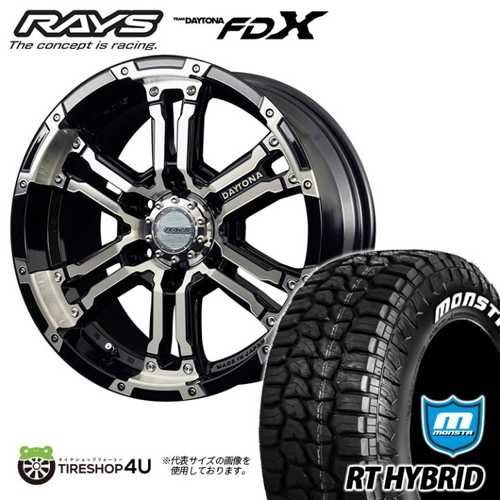楽天市場】RAYS TEAM DAYTONA FDX 17X8.0J 6/139.7 8J +20 8J DK 
