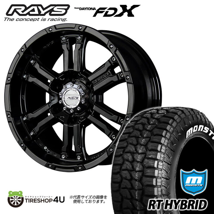 楽天市場】RAYS TEAM DAYTONA FDX 17X8.0J 6/139.7 8J +20 8J SB 