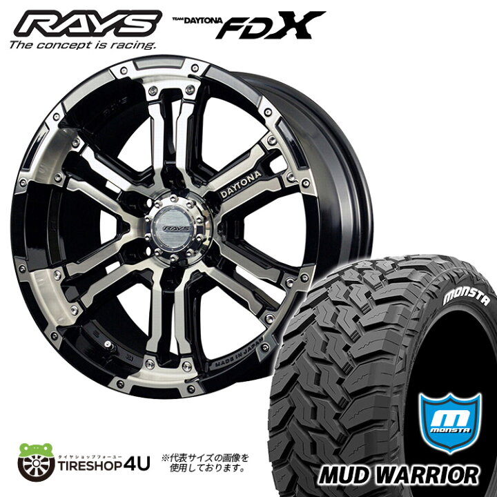 楽天市場】RAYS TEAM DAYTONA FDX 17X8.0J 6/139.7 8J +20 8J DK 