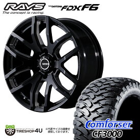 RAYS TEAM DAYTONA FDX F6 18X8.0J 6/139.7 +20 8J B8 ブラックマシニング Comforser CF3000 F2 285/60R18 ブラックレター 新品 タイヤホイールセット 4本価格 18インチ FJクルーザー など レイズ チーム デイトナ FDXF6 コンフォーサー M/T おすすめ輸入タイヤ