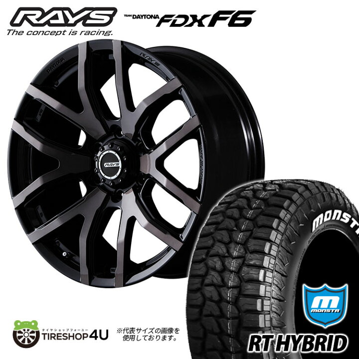 楽天市場】RAYS TEAM DAYTONA FDX F6 17X8.0J 6/139.7 +20 8J KZ 