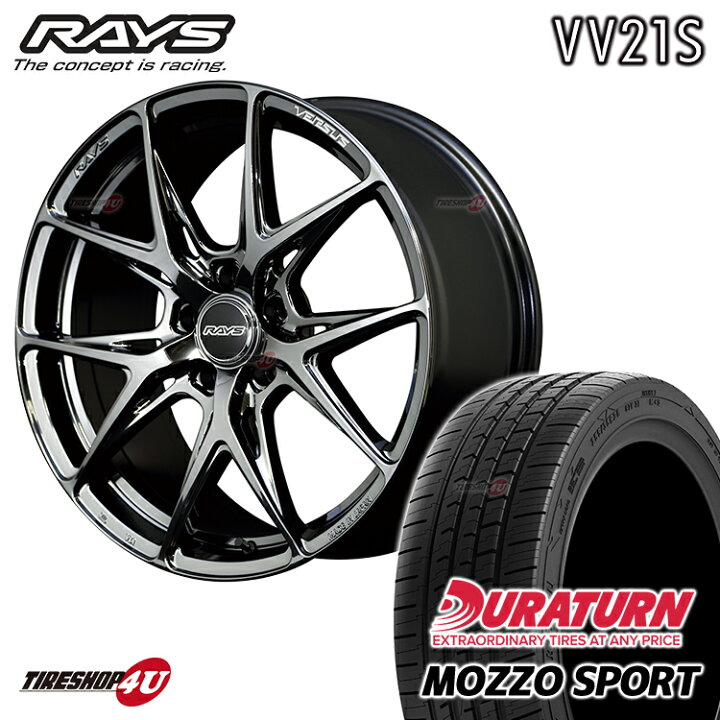 楽天市場】RAYS VERSUS VV21S 19X8.0J 5/114.3 +38/+48選択 YNJ 
