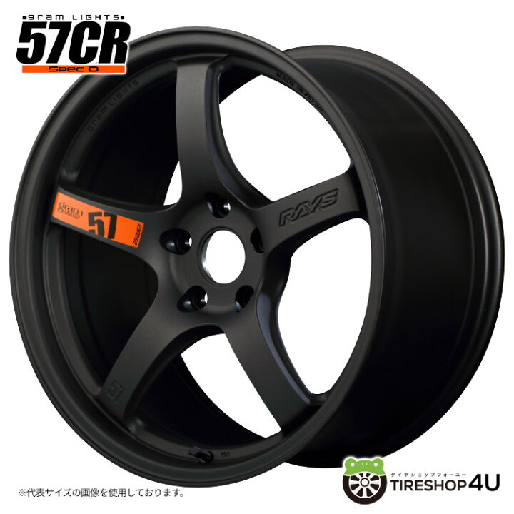 楽天市場】【取付対象】RAYS gramLIGHTS 57CR SPEC-D 18×8.5J 5/100 45 